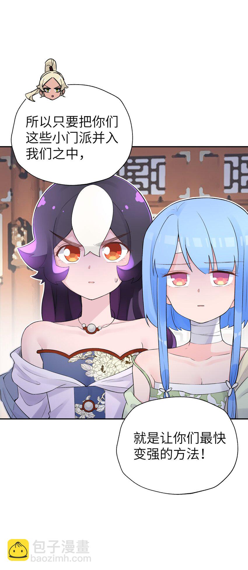 117 拳头说了算(1/2)-第130话