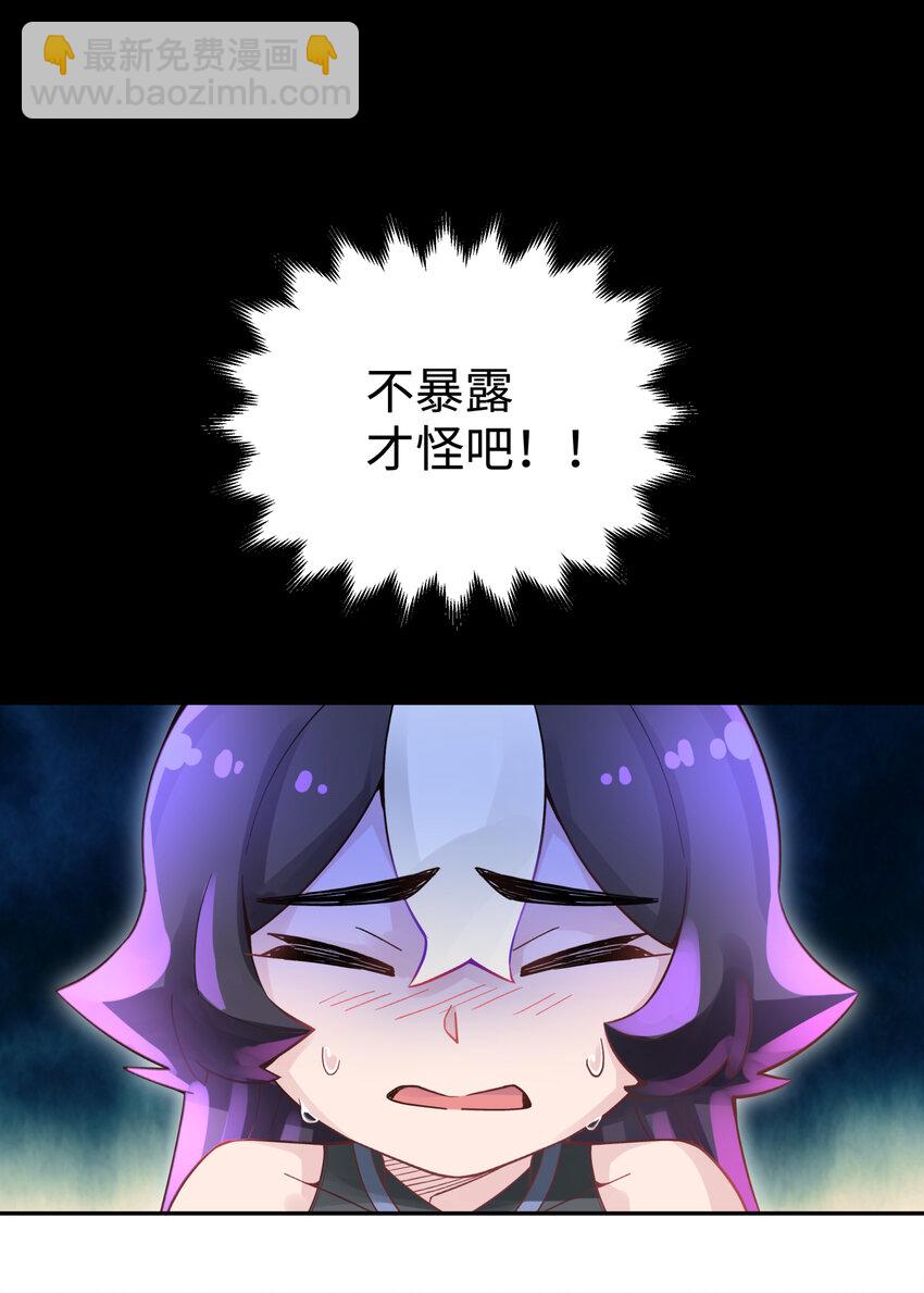 012 坦白从宽(1/2)-第14话