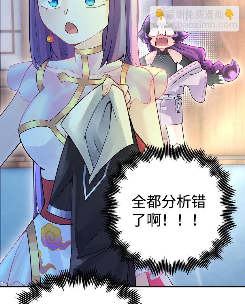 012 坦白从宽(1/2)-第14话