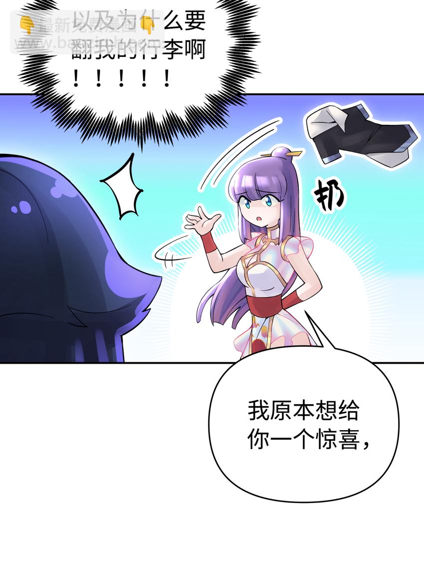 012 坦白从宽(1/2)-第14话