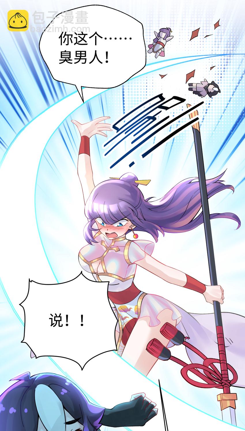 012 坦白从宽(1/2)-第14话