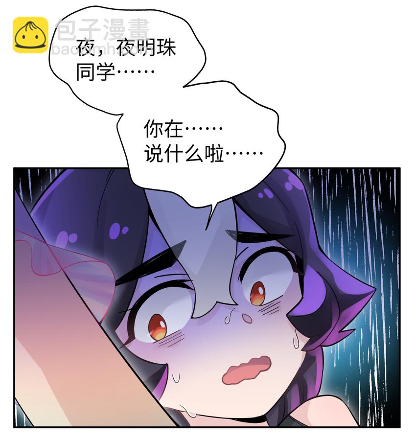 012 坦白从宽(1/2)-第14话