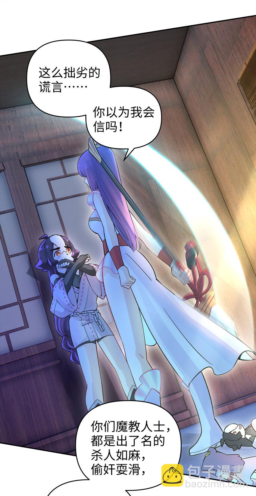 012 坦白从宽(1/2)-第14话