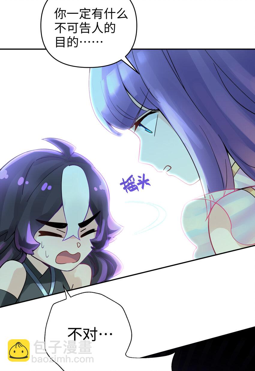 012 坦白从宽(1/2)-第14话