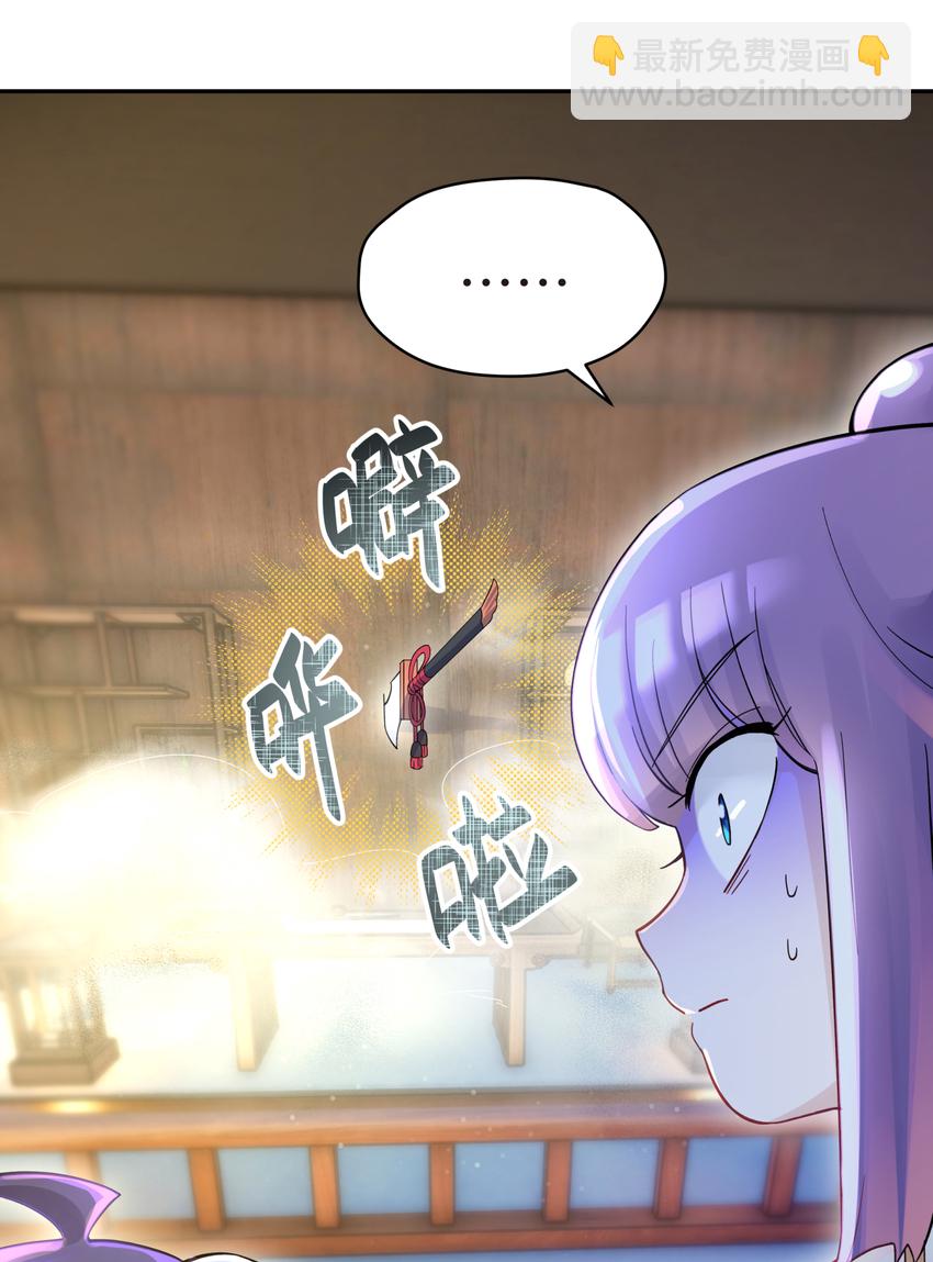 012 坦白从宽(1/2)-第14话