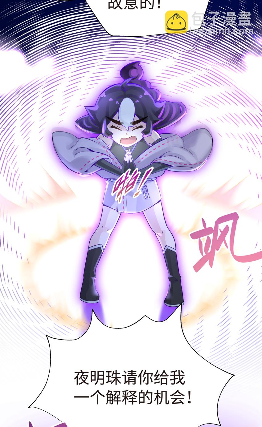 012 坦白从宽(1/2)-第14话