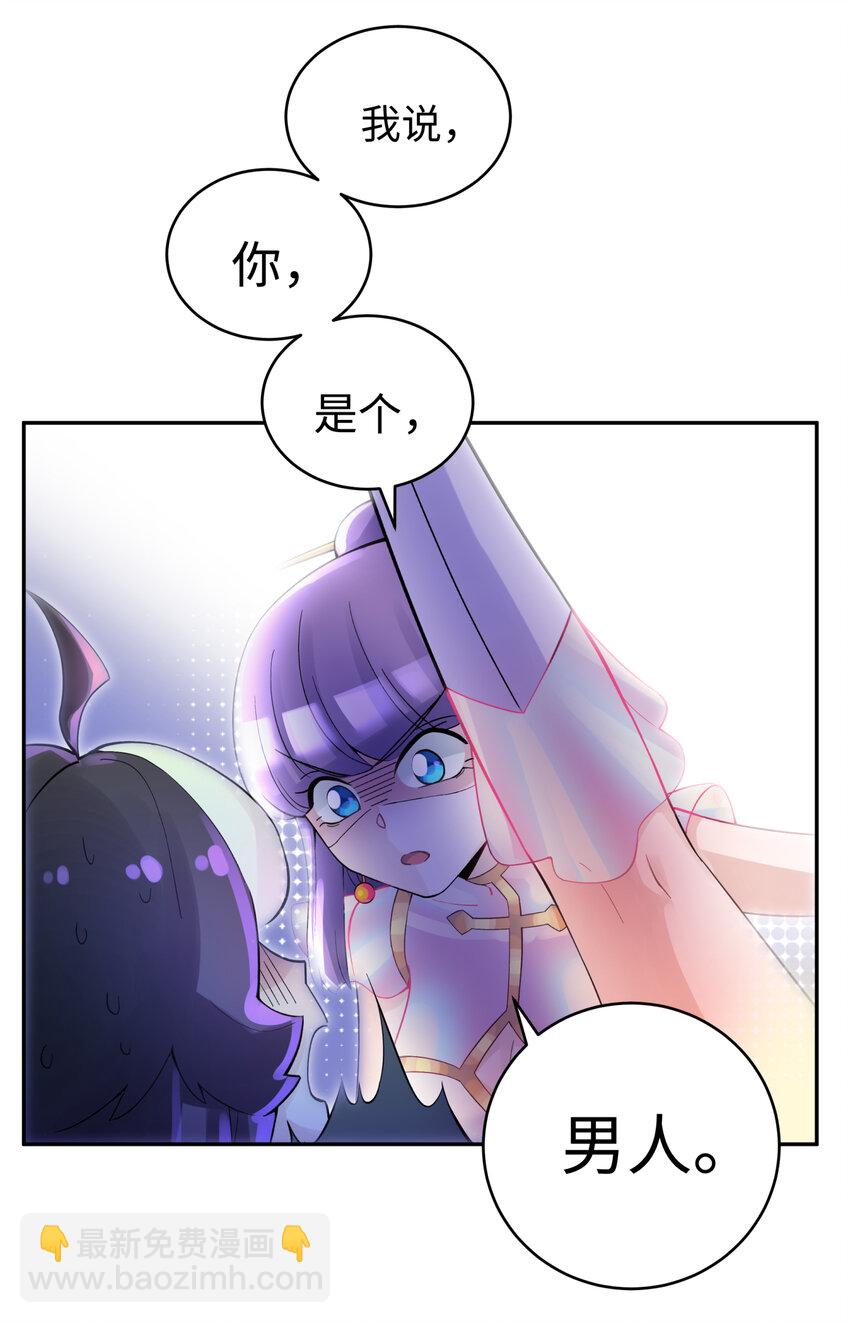 012 坦白从宽(1/2)-第14话