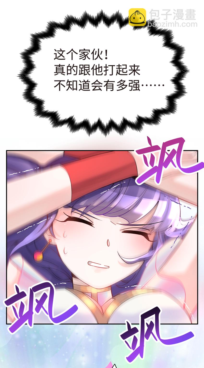 012 坦白从宽(1/2)-第14话