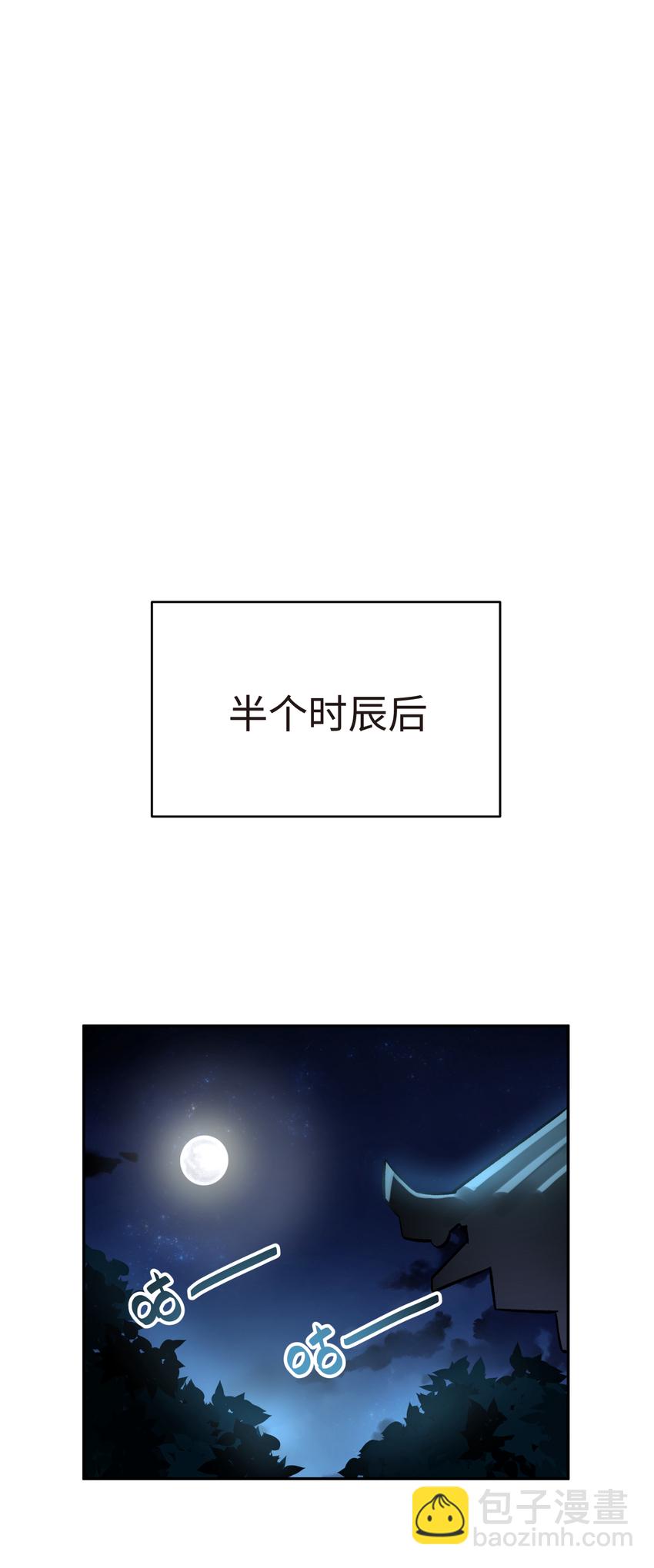 012 坦白从宽(1/2)-第14话