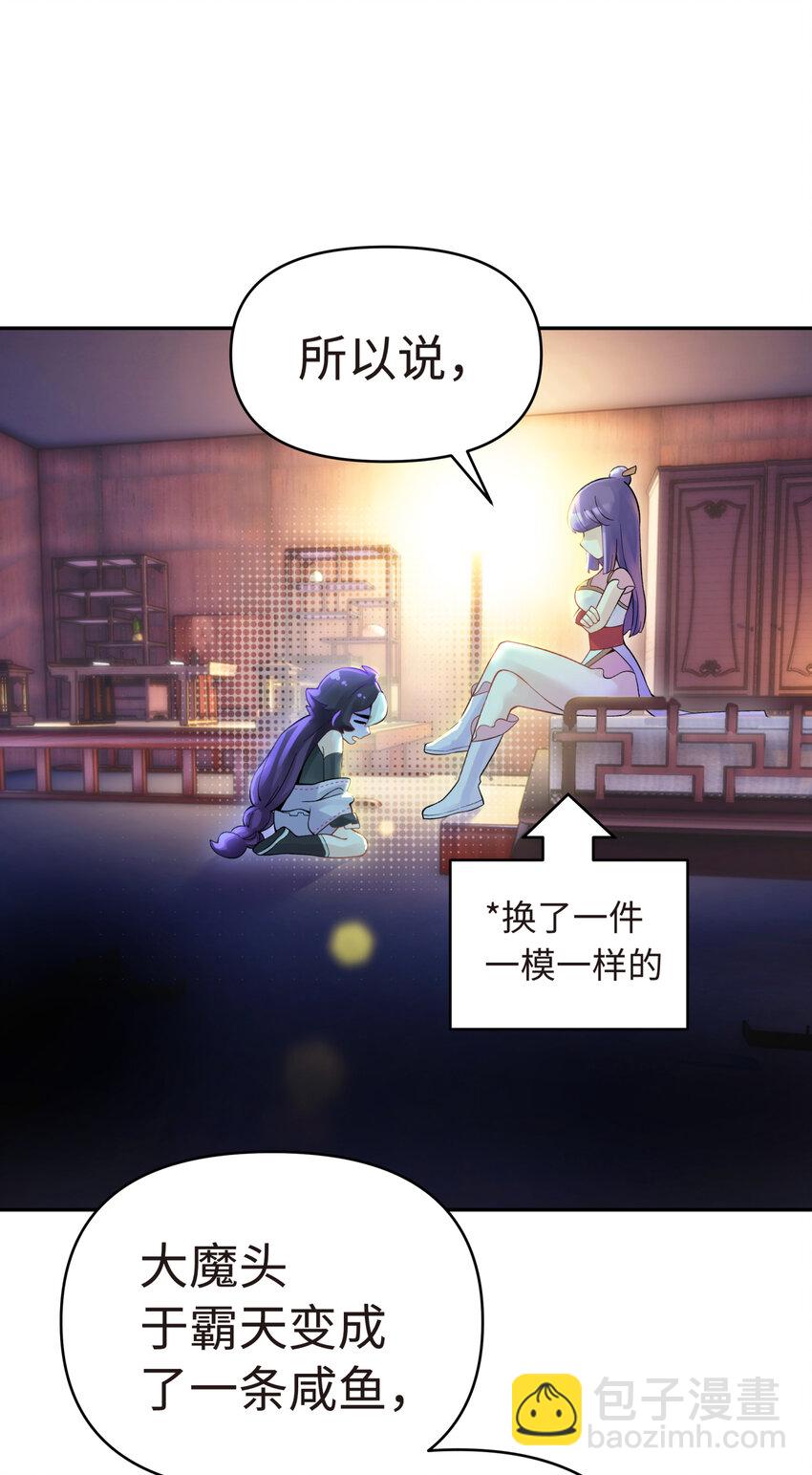 012 坦白从宽(1/2)-第14话