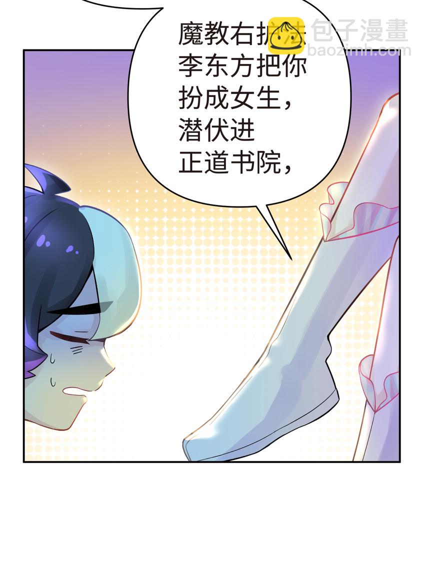 012 坦白从宽(1/2)-第14话