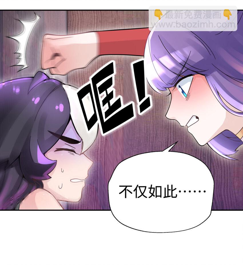 012 坦白从宽(1/2)-第14话