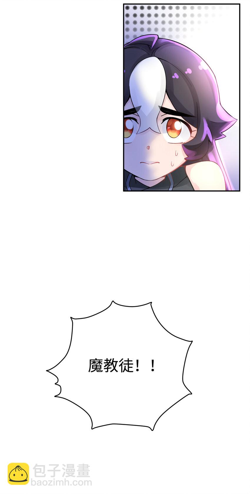 012 坦白从宽(1/2)-第14话