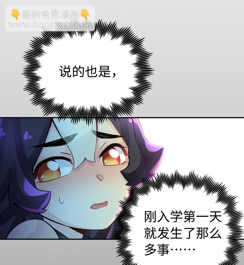 012 坦白从宽(1/2)-第14话