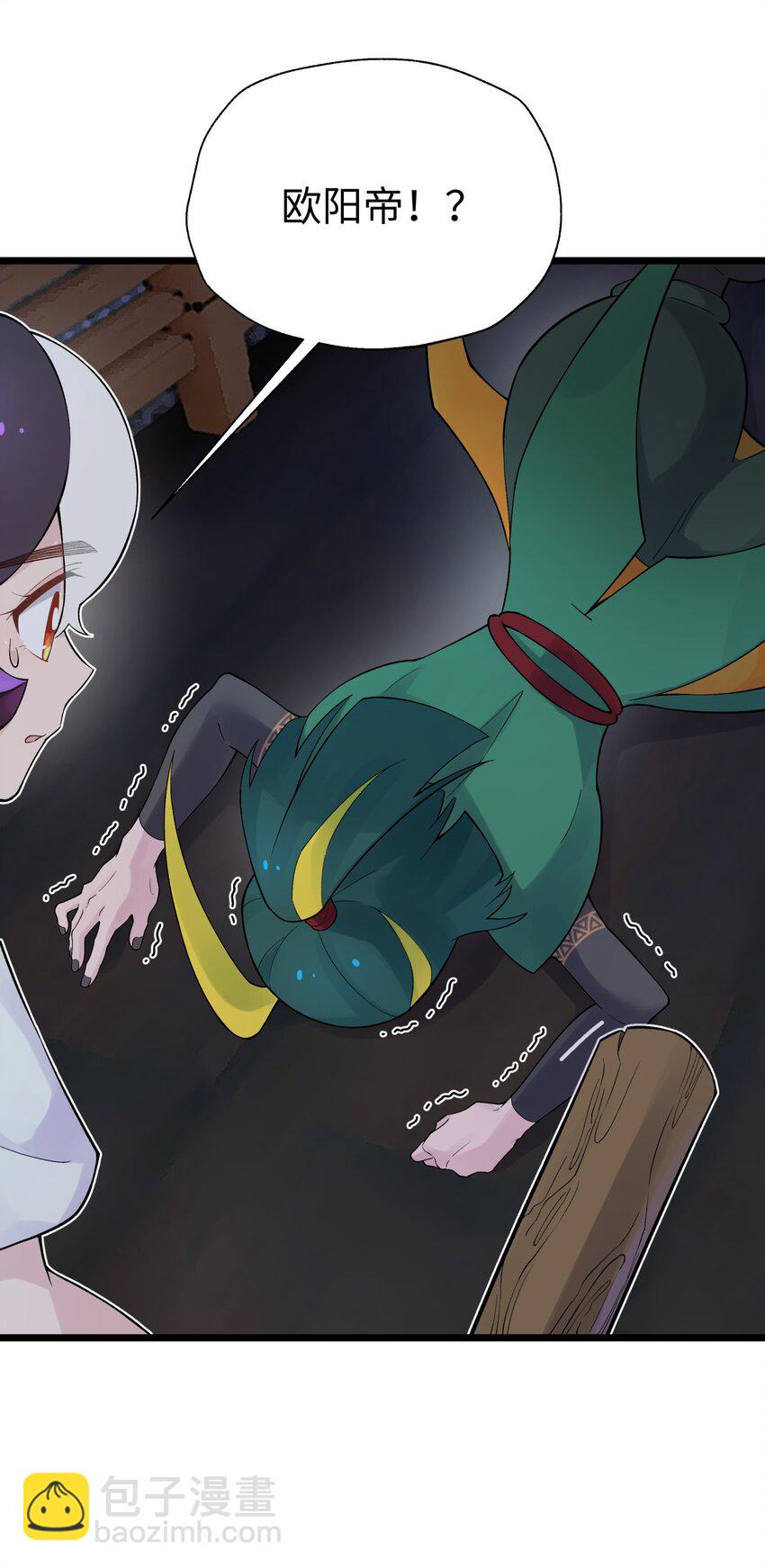 119 除了你不可能再有别人了(1/2)-第132话