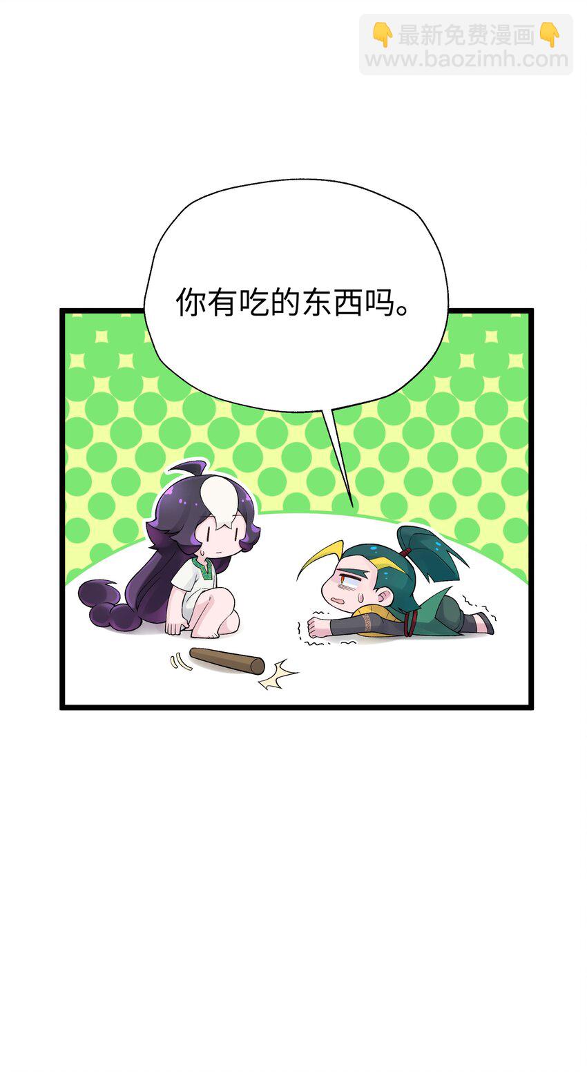 119 除了你不可能再有别人了(1/2)-第132话