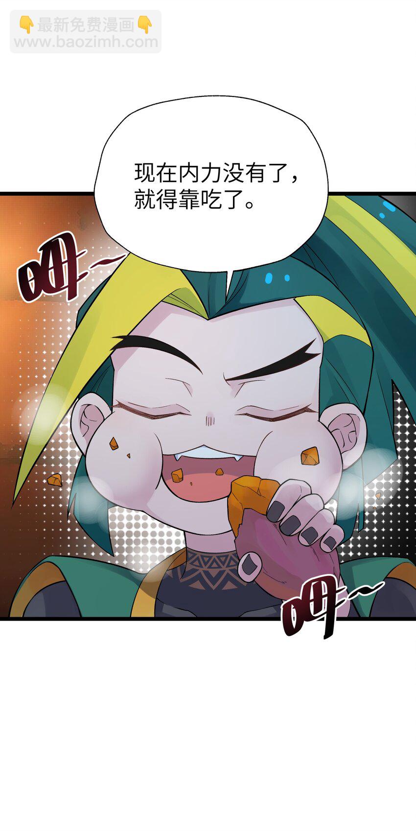 119 除了你不可能再有别人了(1/2)-第132话