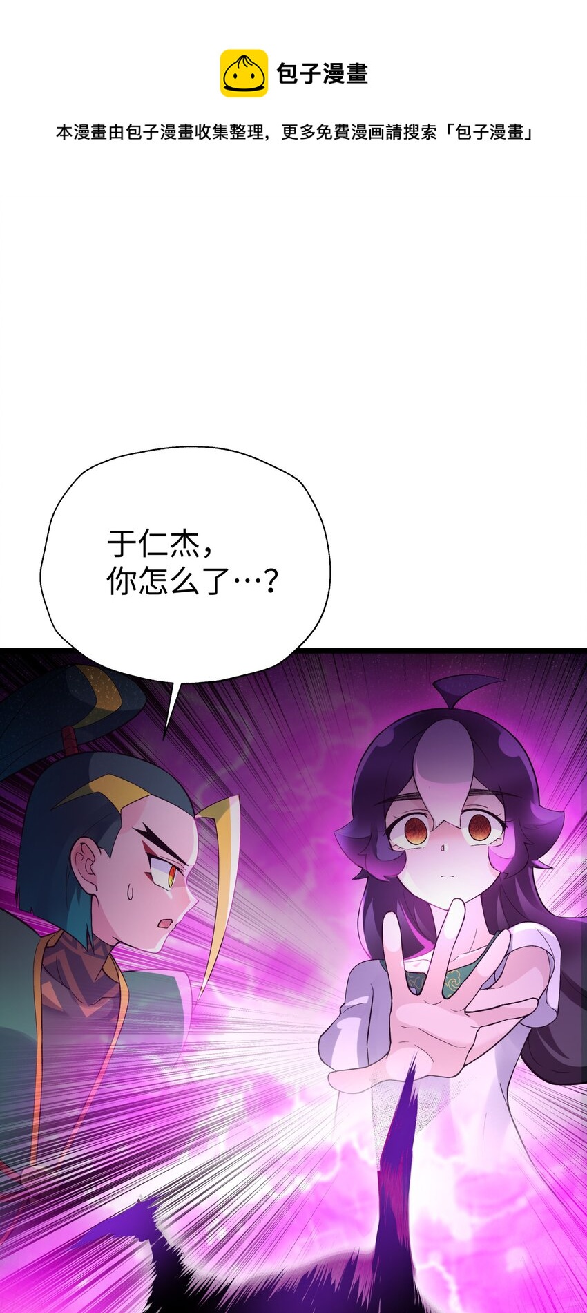 121 制服野兽的方法(1/2)-第134话