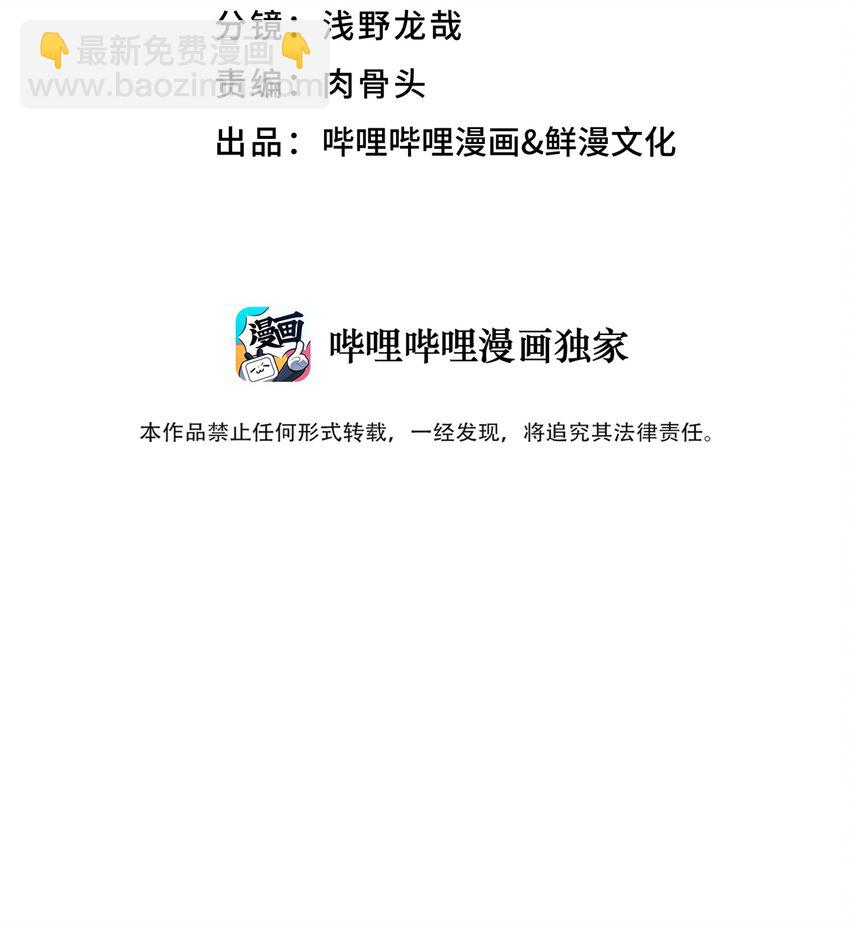 121 制服野兽的方法(1/2)-第134话