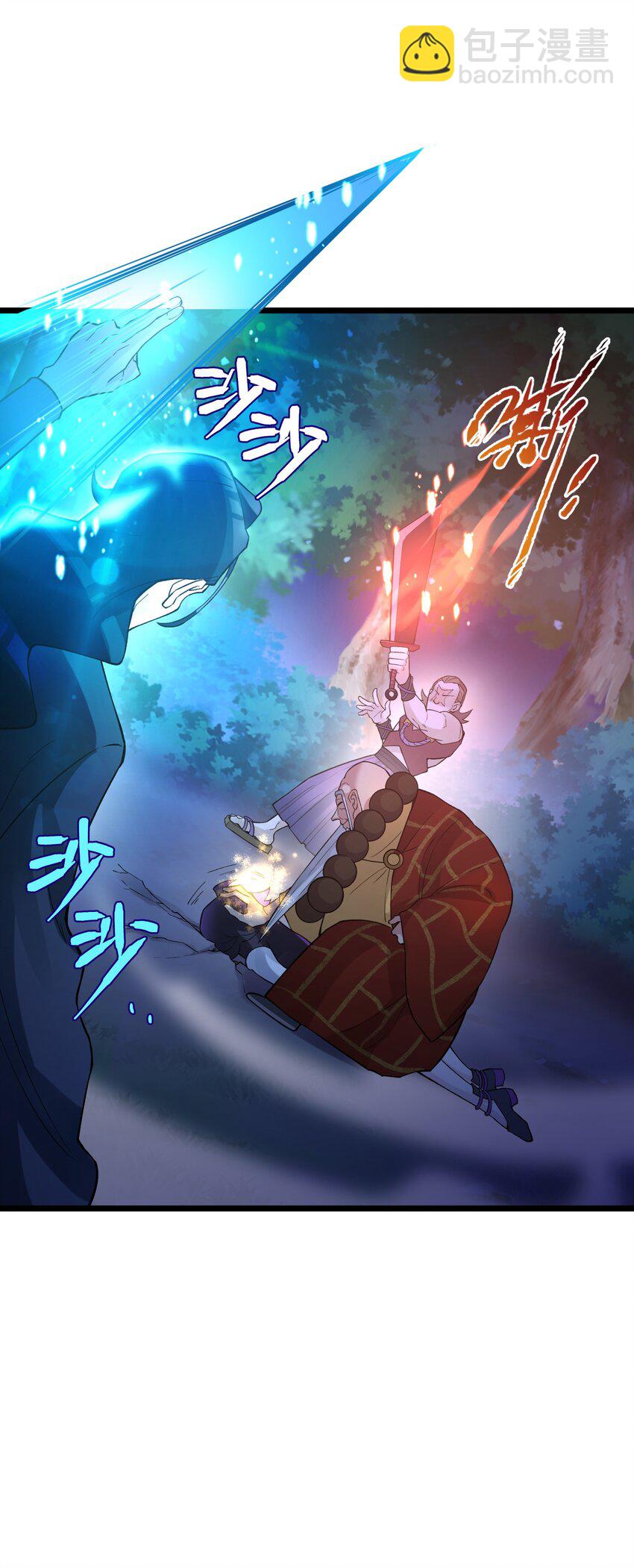 121 制服野兽的方法(1/2)-第134话