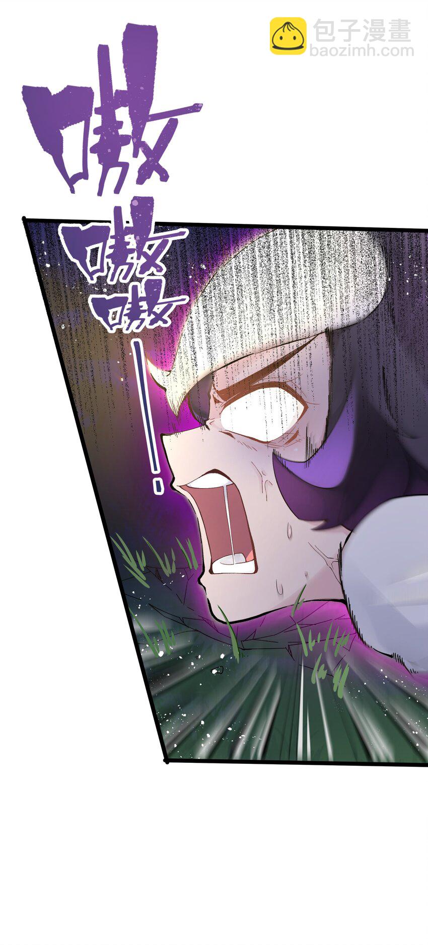 121 制服野兽的方法(1/2)-第134话