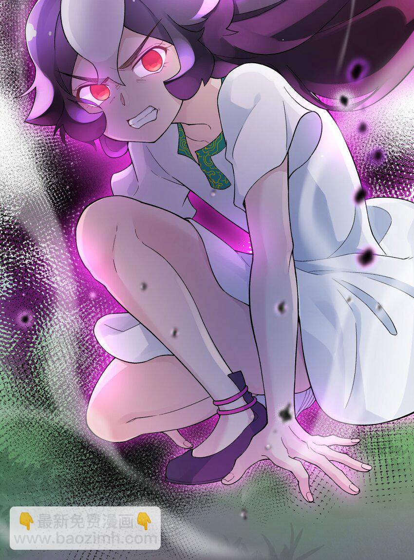 121 制服野兽的方法(1/2)-第134话