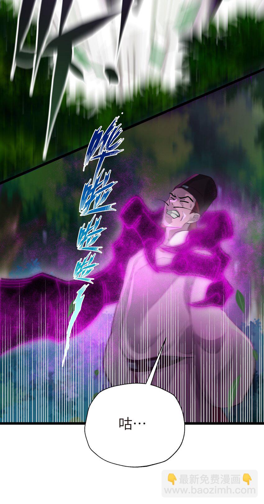 121 制服野兽的方法(1/2)-第134话