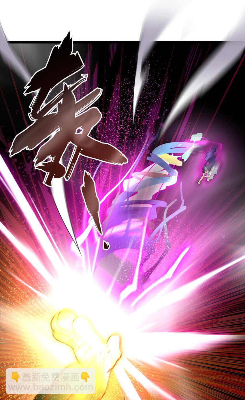 121 制服野兽的方法(1/2)-第134话