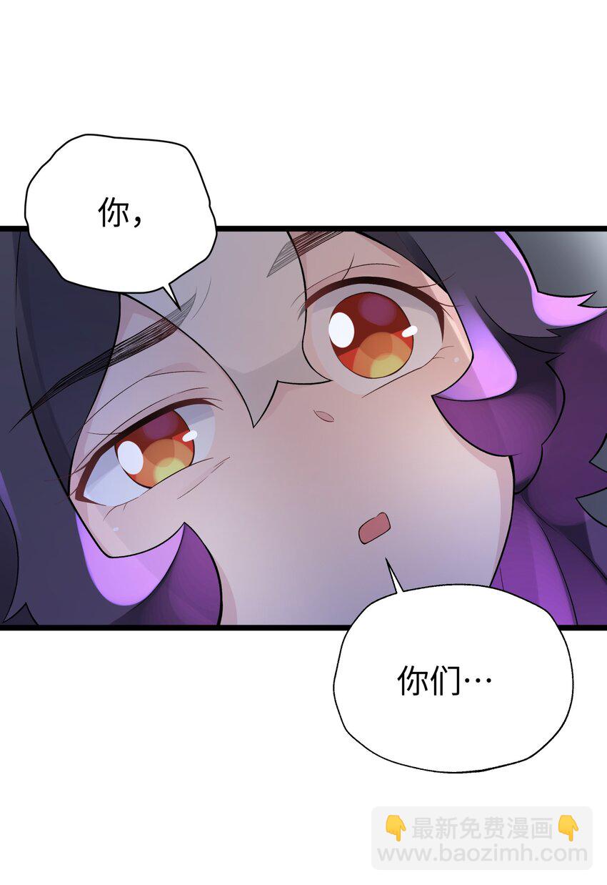 121 制服野兽的方法(1/2)-第134话