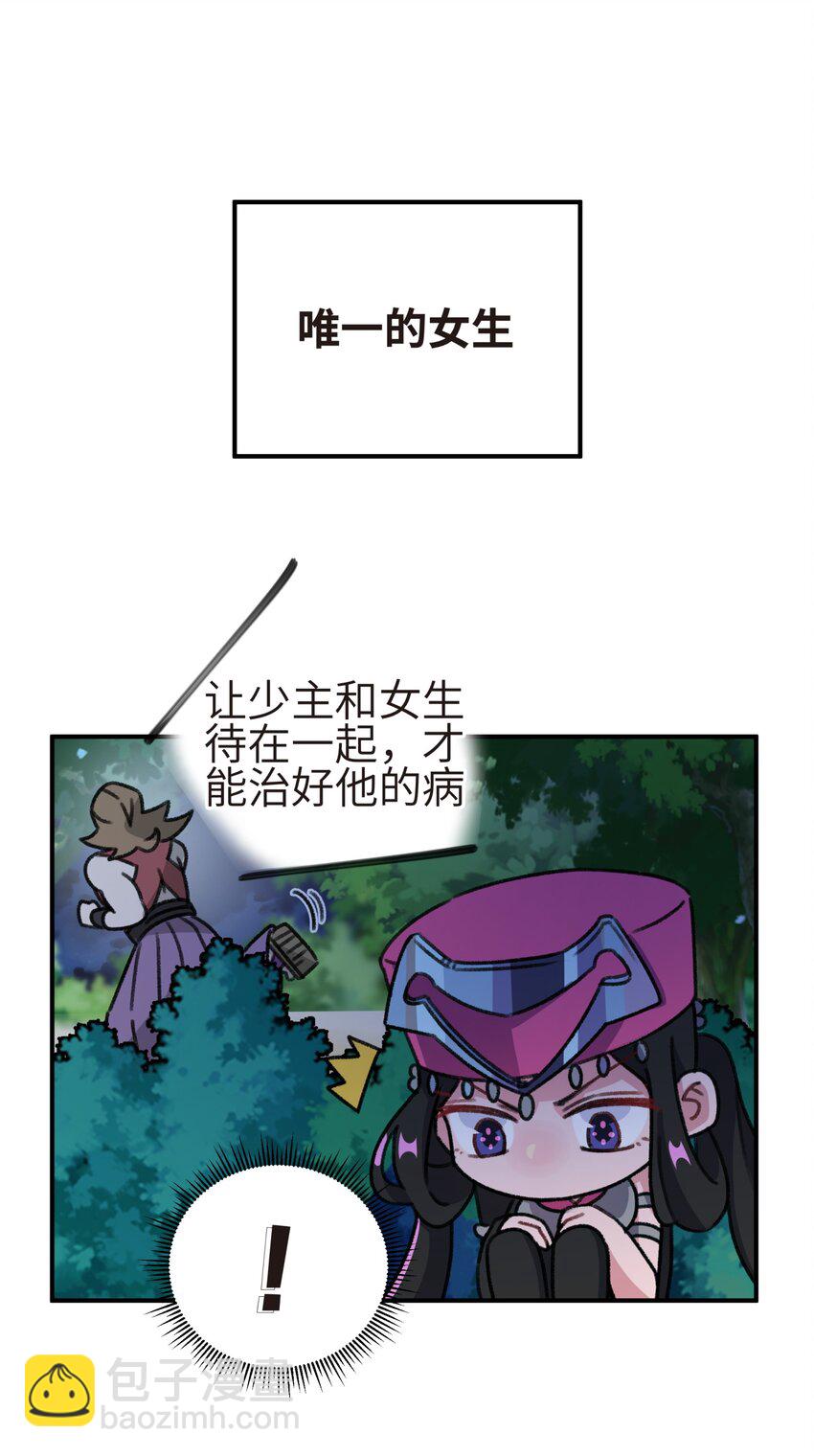 122.1 四格番外（内有福利活动）-第136话