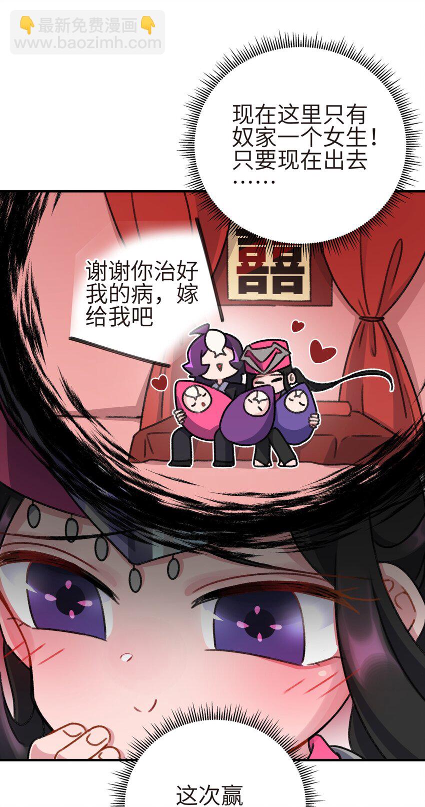 122.1 四格番外（内有福利活动）-第136话