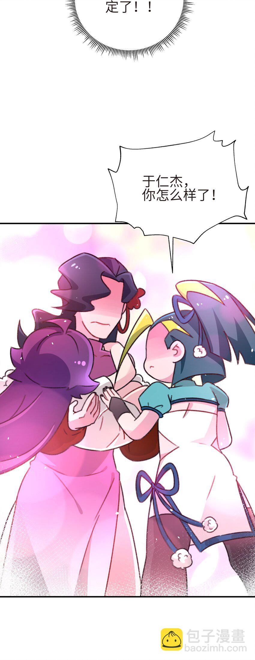 122.1 四格番外（内有福利活动）-第136话