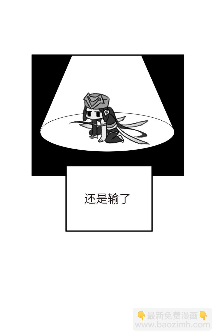 122.1 四格番外（内有福利活动）-第136话