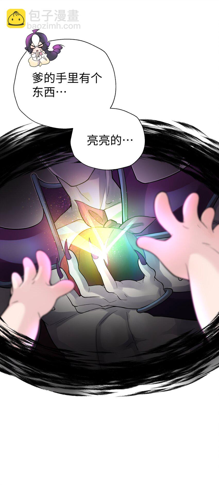 124 并不是生病(1/2)-第138话