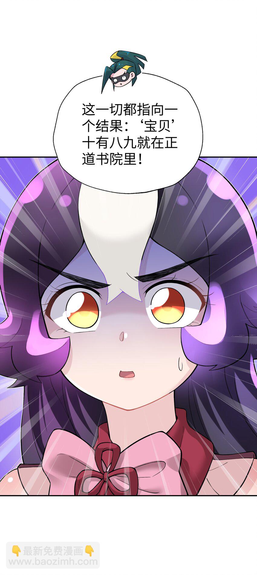 124 并不是生病(1/2)-第138话