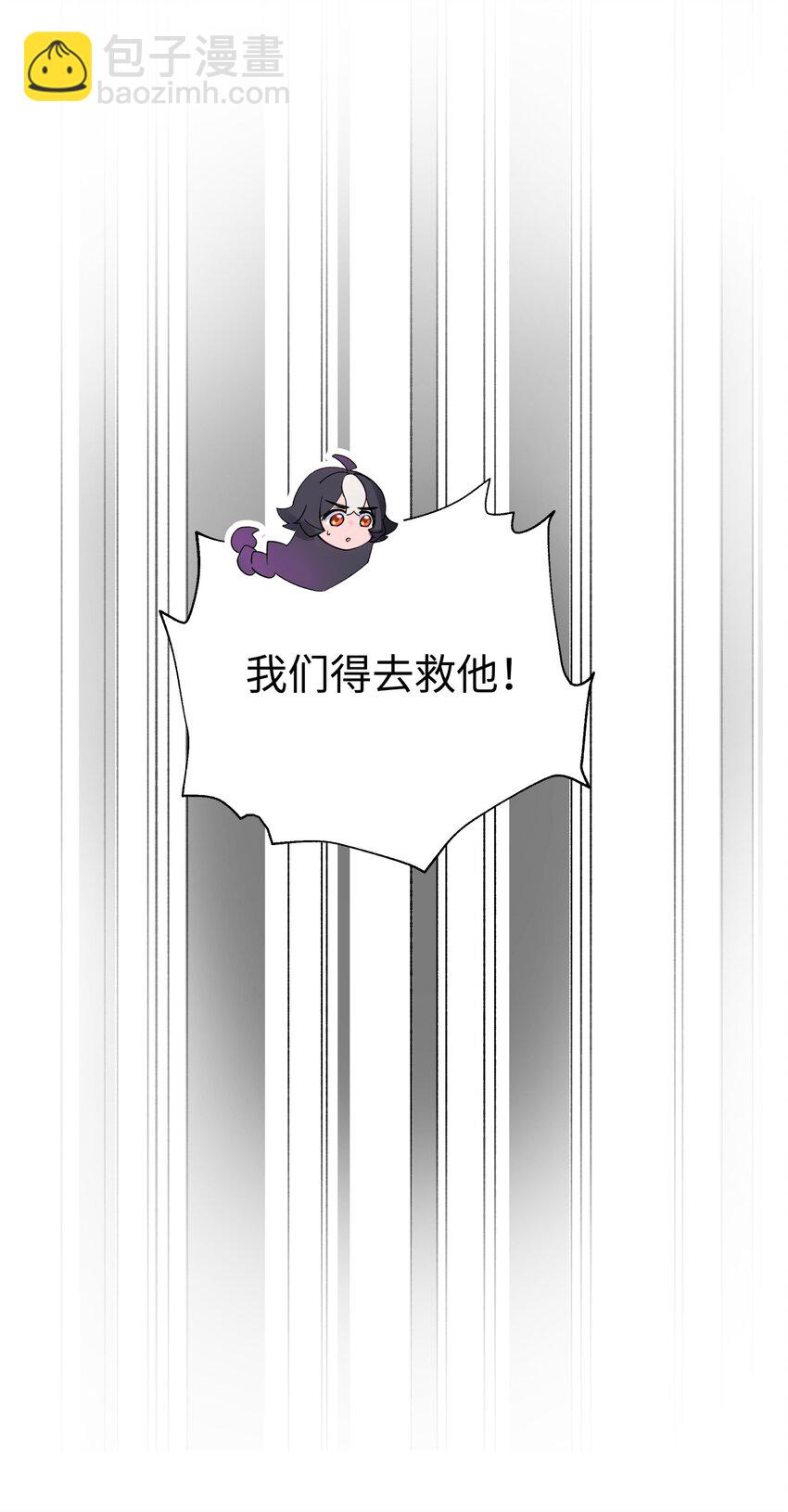 124 并不是生病(1/2)-第138话