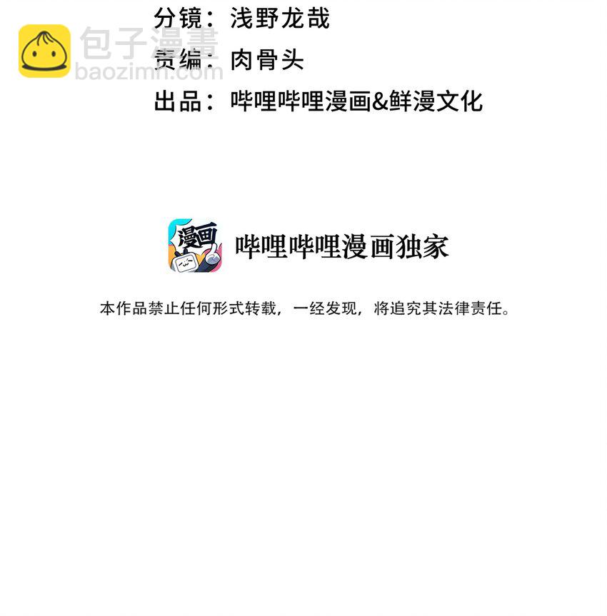 124 并不是生病(1/2)-第138话