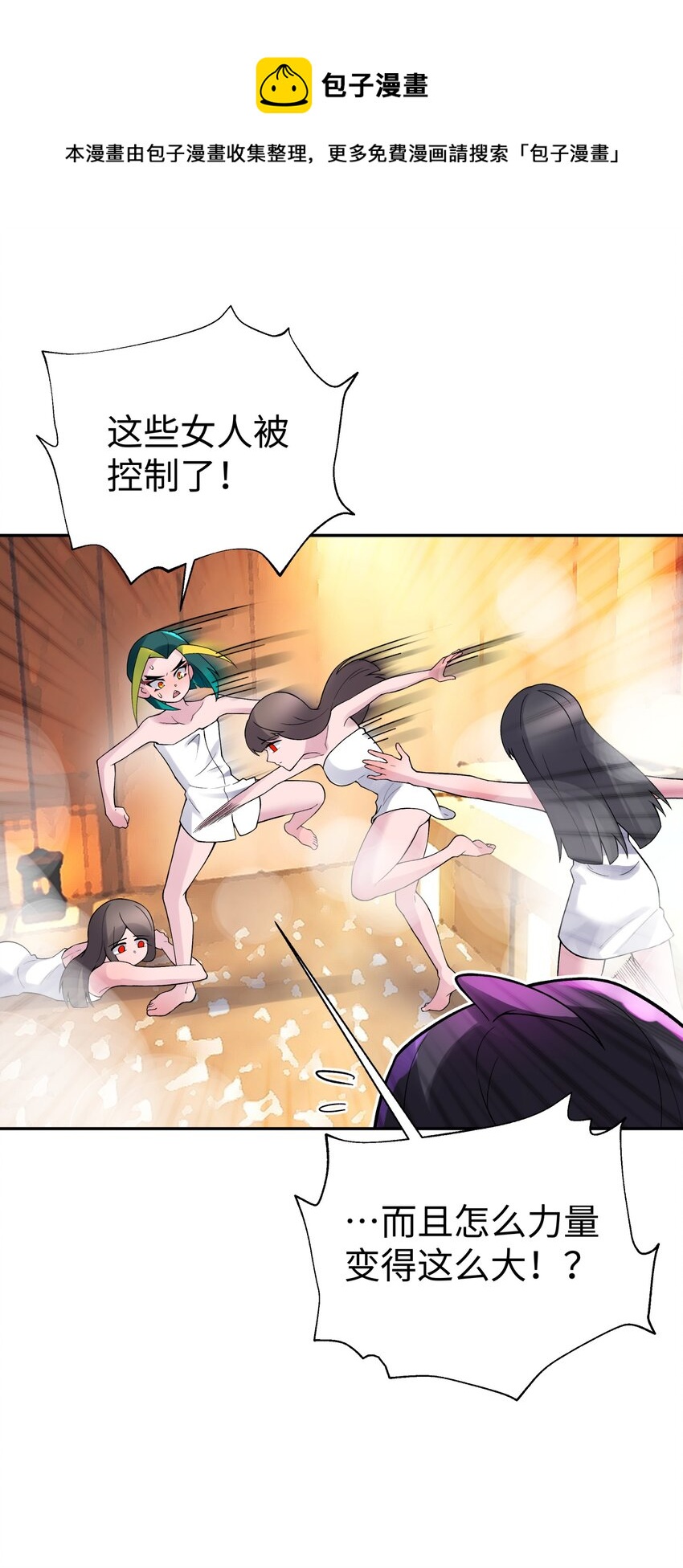 126 叫我阿碧(1/2)-第140话