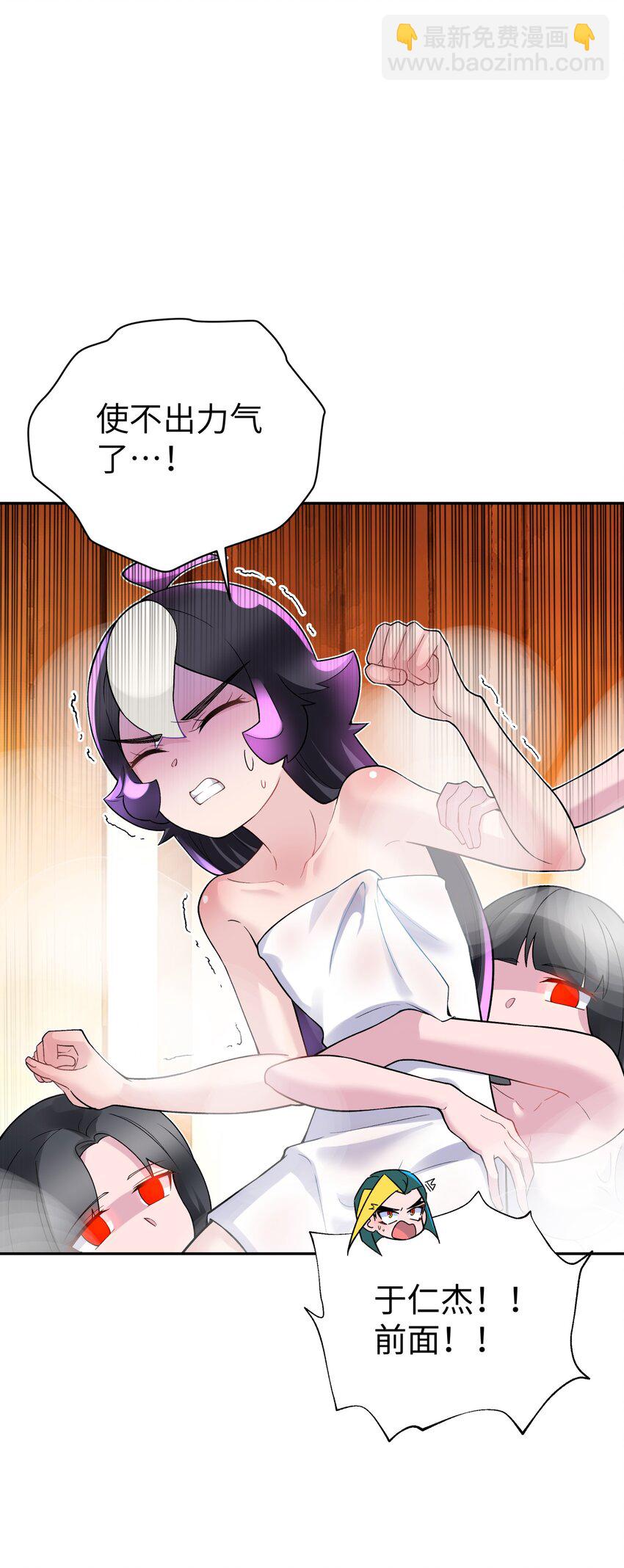 126 叫我阿碧(1/2)-第140话