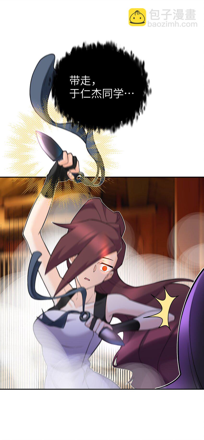 126 叫我阿碧(1/2)-第140话