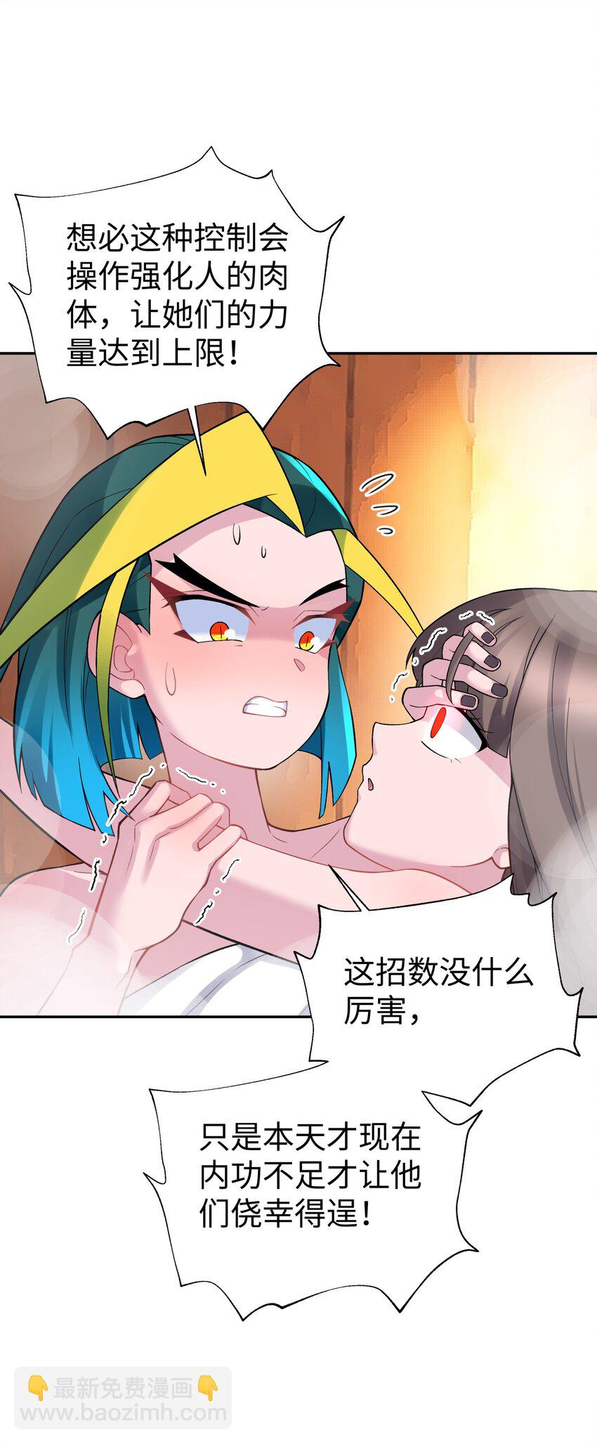 126 叫我阿碧(1/2)-第140话