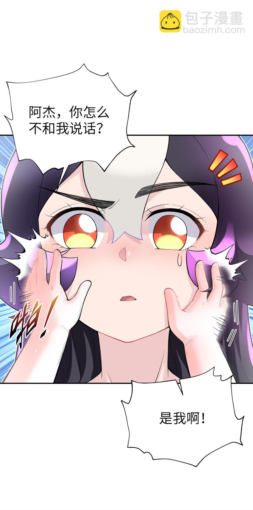 126 叫我阿碧(1/2)-第140话