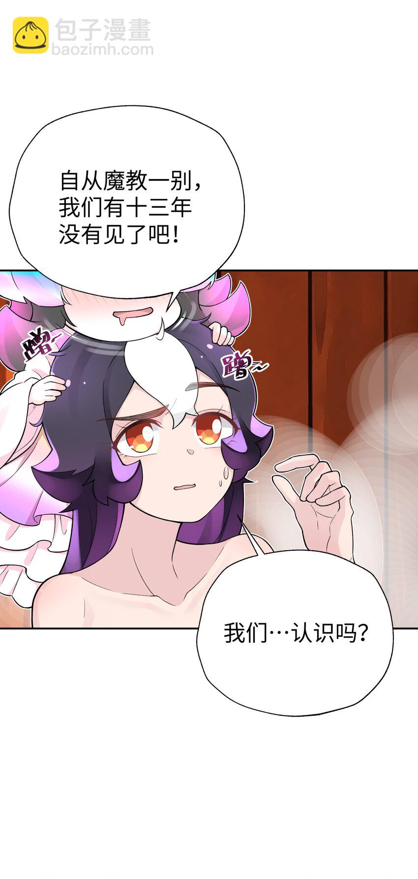 126 叫我阿碧(1/2)-第140话