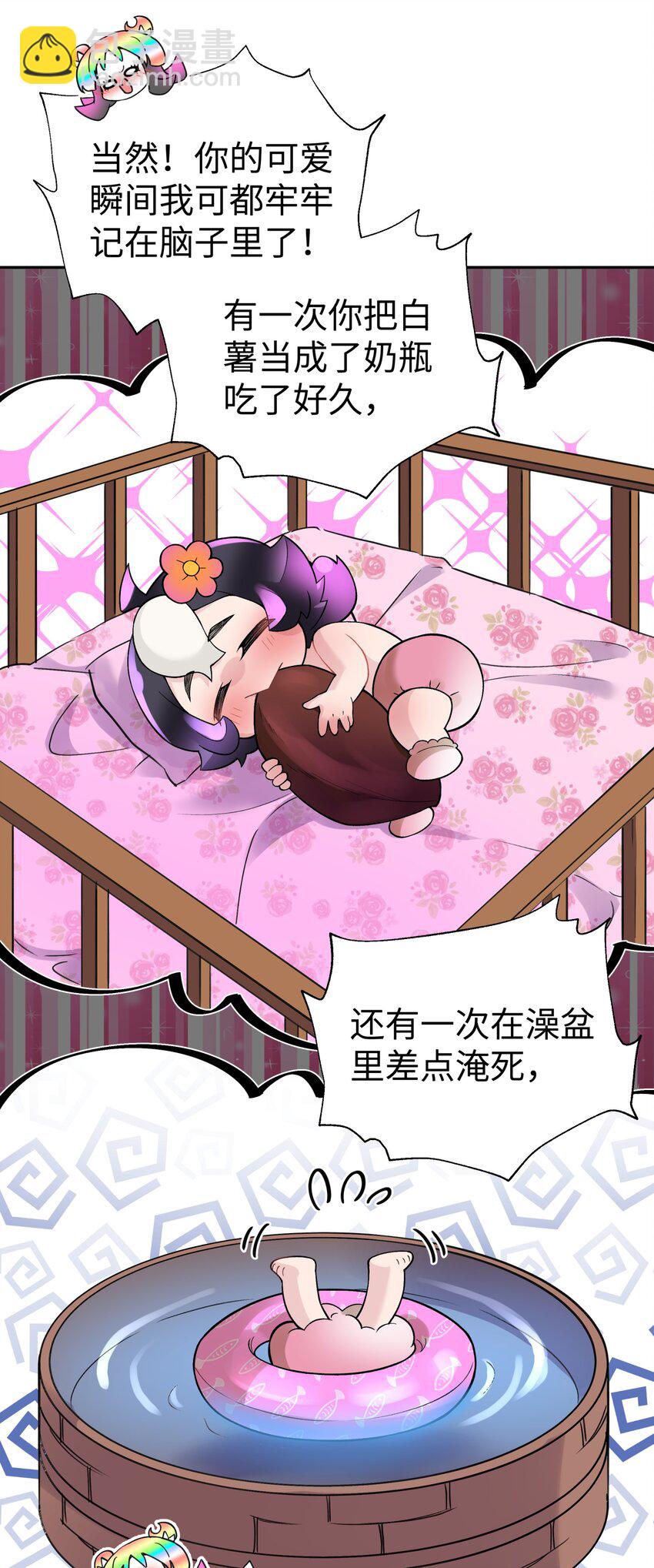 126 叫我阿碧(1/2)-第140话