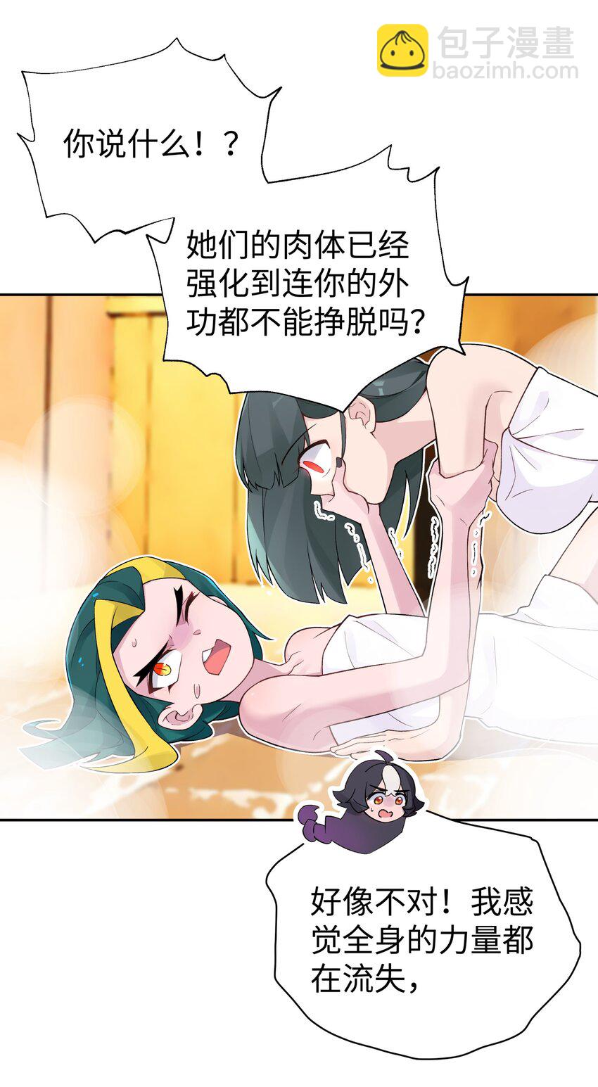 126 叫我阿碧(1/2)-第140话