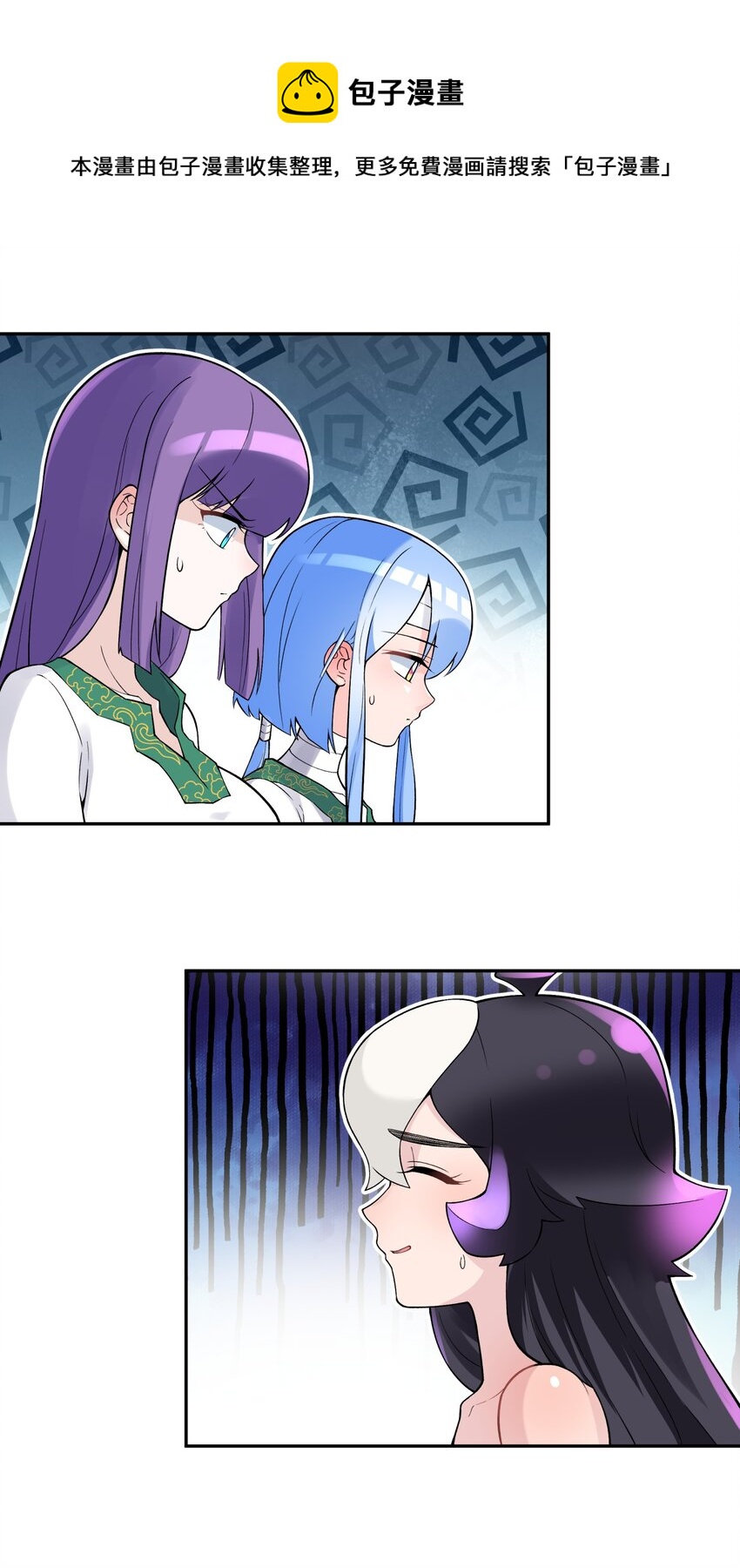 128 江湖上没好人(1/2)-第142话