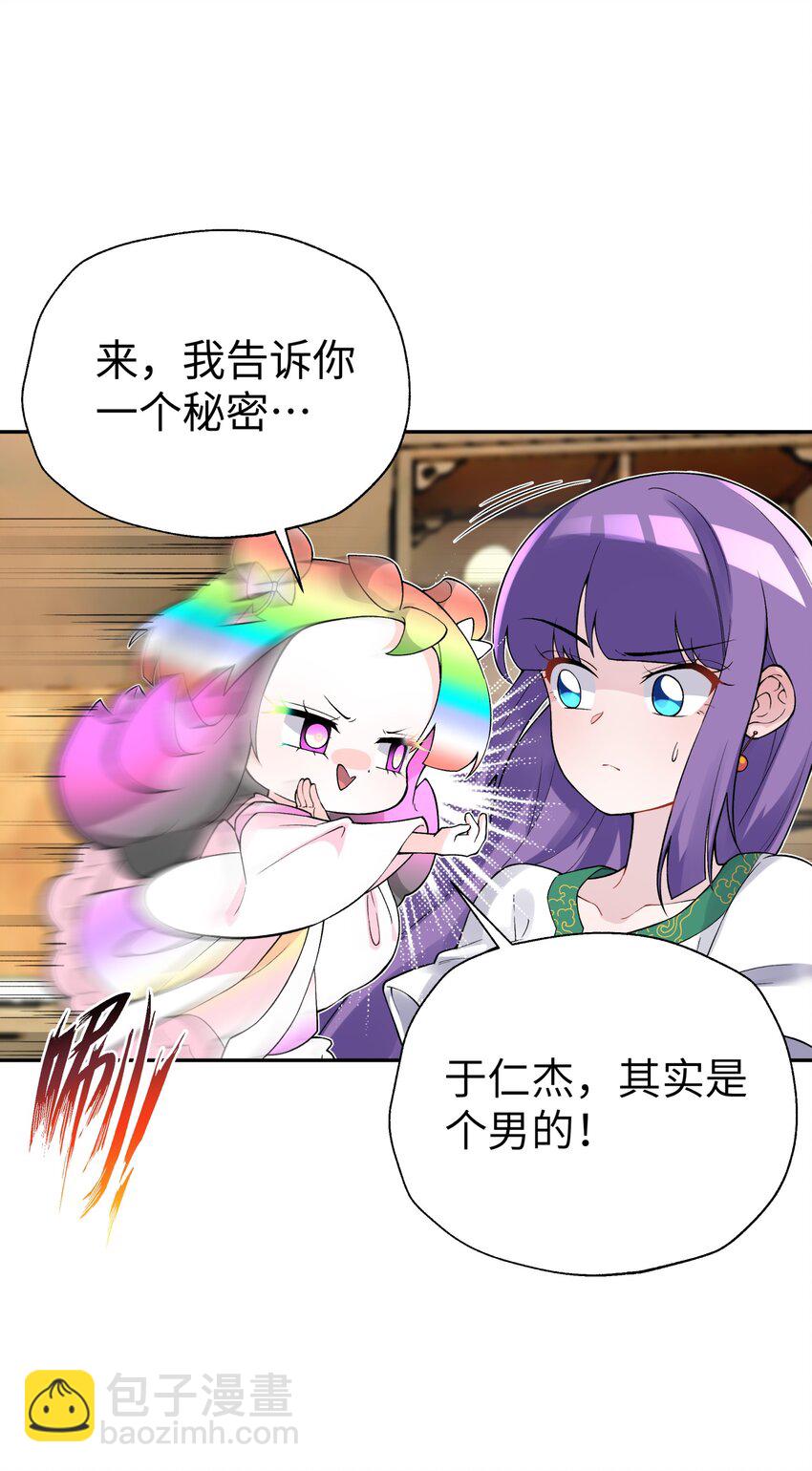 128 江湖上没好人(1/2)-第142话