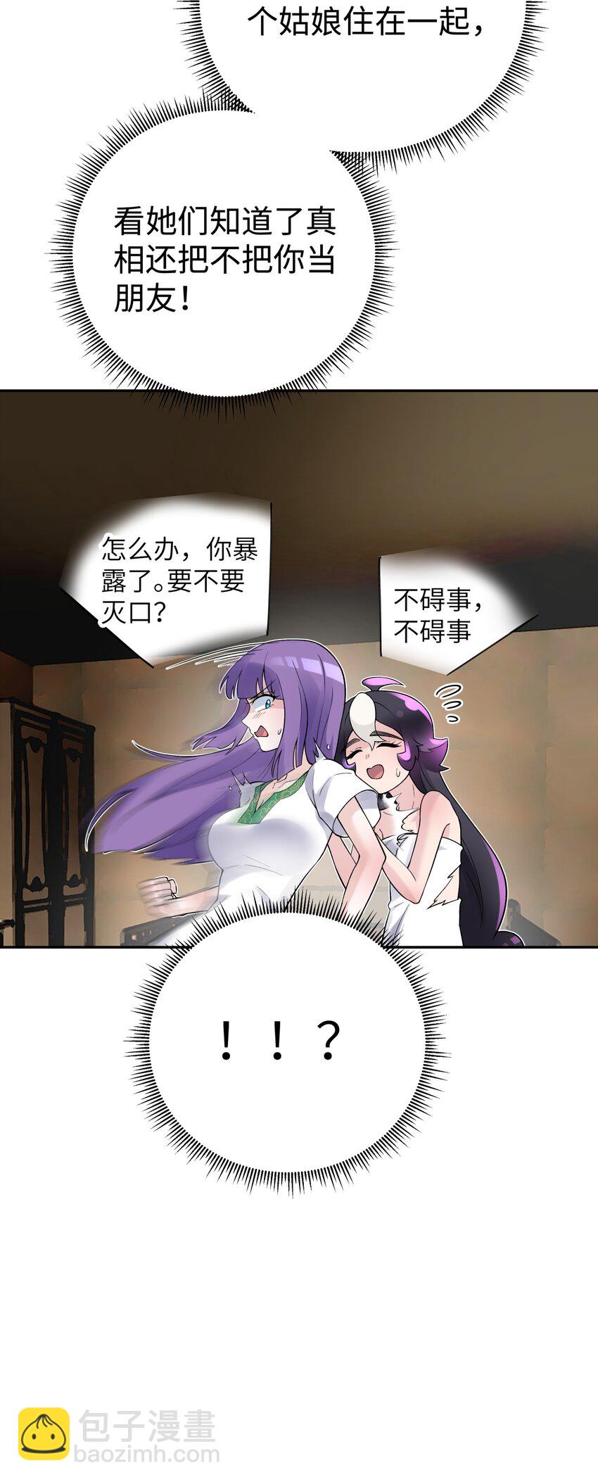 128 江湖上没好人(1/2)-第142话