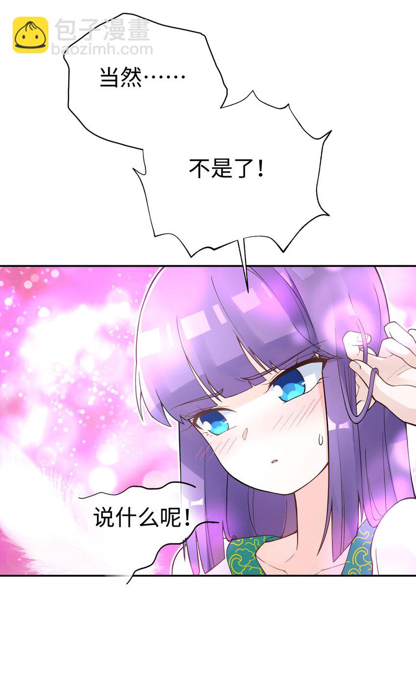 128 江湖上没好人(1/2)-第142话