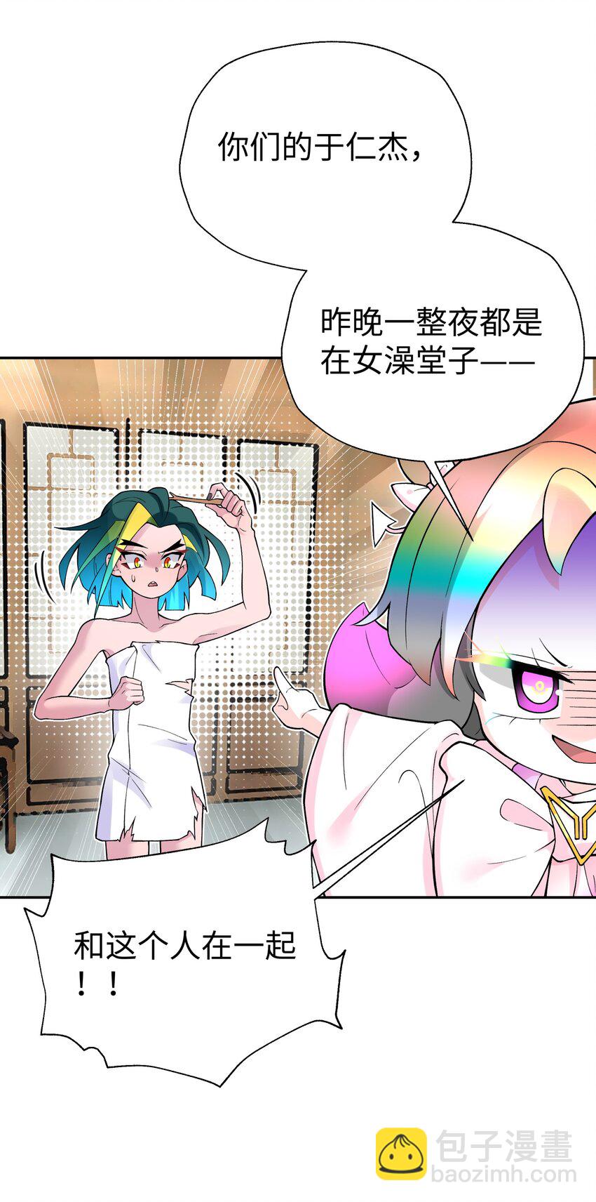 128 江湖上没好人(1/2)-第142话